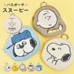 スヌーピー SNOOPY パスケース 定期入れ カードケース サガラ 刺繍 ナイロン レディース 女子 通勤 通学 旅行 大人 高校生 学生 子供 かわいい キャラクター