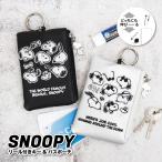  Snoopy Woodstock герой катушка имеется ключ & Pas сумка чехол для пропуска чехол для проездного билета кольцо kalabina чехол для ключей кожзаменитель вышивка ходить на работу посещение школы симпатичный товары 