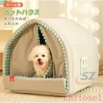  домашнее животное house домашнее животное bed домашнее животное купол type собака кошка зима салон симпатичный zonchi- bed палатка bed диван маленький размер собака .. Chan .. Chan закрытый для ...