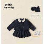  входить . тип девочка .. тип начальная школа 2 позиций комплект юбка Kids формальный zonchi- ребенок темно-синий свадьба "Семь, пять, три" фотосъемка презентация надеты поворот body type покрытие красивый .