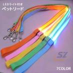  Lead LED свет светится заряжающийся 1.2m товары для домашних животных прогулка ходьба маленький размер собака zonchi- средний собака большой собака простой одноцветный безопасность вечер авария предотвращение lithium легкий в использовании 