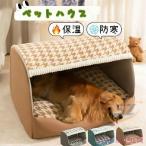  кошка bed собака bed средний собака домашнее животное bed bed кошка собака домашнее животное house купол type zonchi- домашнее животное house зима купол большой скользить . нет пол подогрев соответствует .. купол house 