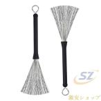 x 21mm ドラムブラシ ジャズドラムブラシ 2 個セット ドラムスティックブラシ ドラム用ワイヤーブラシゾンチー調整可能 音楽家 初心者用 320 ふんわり 洗える