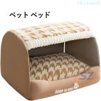  кошка собака bed зима домашнее животное 2025 зима модель подушка разделение тип ... выдвижной ящик type домашнее животное house zonchi- теплый нежный складной купол type 2WAY теплоизоляция защищающий от холода холод . меры 