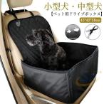  собака bed для домашних животных маленький размер собака Carry Drive box Drive средний собака zonchi-ka гонг - на пассажирском сиденье кошка Drive bed собака для домашнее животное сиденье товары для домашних животных 