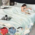 [150*200][180*220] Crown futon лёд шелк . покупатель для . чувство постельные принадлежности охлаждающий zonchi- стиральная машина OK. ватное одеяло лето futon охлаждение меры "дышит" .. мягкость ... новый жизнь 