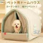  собака house домашнее животное house зимний собака кошка маленький размер собака средний собака большой размер кошка house подушка zonchi- собака house домик для кошек нежный домашнее животное спальное место теплоизоляция защищающий от холода 