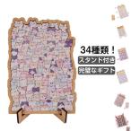 パズル木製子供ドッグうさぎキャット...