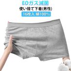 使い捨て使い捨て個包装大きいサイズ...