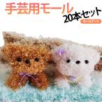 .. молдинг 20 шт. комплект Karl цвет молдинг mold -ru20 шт. комплект DIY craft тросик искусство рукоделие молдинг украшение искривление . возможность структура форма материал структура форма 