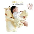  мягкая игрушка дешево . товары relax baby симпатичный уход за детьми товары Dakimakura дешево . подушка .. воспитание рука обычный автоматика тонн тонн празднование рождения .... меры младенец gi