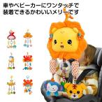  коляска выход коляска подвешивание ниже детское кресло коляска me Lee игрушка младенец машина установка игрушка .... Mini me Lee установка .