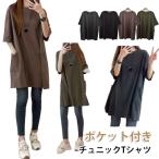 �傫���T�C�Y T�V���c �`���j�b�NT�V���c �t�� ���t�V���c ����T�V���c ���� ������� ������� ���f�B�[�X �g�b�v�X �����OT�V���c �I�[�o�[
