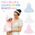  baby UV меры с капюшоном . накидка baby накидка ультрафиолетовые лучи 98% cut! baby манто пончо младенец .... навес детская одежда выгоревший на солнце участок меры охлаждение на 