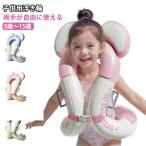 �L���t�� ���� 3�΁`15�� �����O�x�X�g �W���P�b�g�^ ������ ���S���[�v�t �L�b�Y �X�C���x�X�g ��v ���j�⏕�� �C���� �X�C�~���O ���K �q��