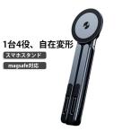  бесплатная доставка смартфон подставка подставка для ноутбук складной смартфон для штатив устойчивость магнит тип планшет подставка PC подставка регулировка угла 