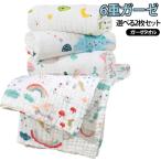  квадратный марля 6 -слойный baby 2 шт. комплект марля хлопок махровое покрывало банное полотенце марля полотенце банное полотенце полотенце младенец новорожденный горячая вода израсходованный полотенце ..