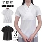 商品画像2