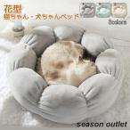 ペットベッド花型ペットハウス猫ハウ...