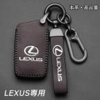  Lexus автомобильный "умный" ключ кейс LEXUS кожаный кожа кожа защитный корпус ключ покрытие аксессуары брелок для ключа рекомендация кожаный высококлассный отделка 