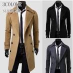  Пальто Честерфилд костюм мужской бушлат жакет внешний Mod's Coat бушлат ходить на работу осень-зима тонкий Пальто Честерфилд бизнес одноцветный 