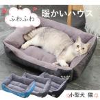  домашнее животное bed нежный купол маленький размер собака кошка для домашних животных bed ka гонг - купол house диван подушка коврик house модный .... товары 
