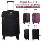  чемодан soft машина внутри принесенный soft чемодан легкий Carry кейс Carry задний легкий s размер водоотталкивающая отделка легкий легкий крепкий тихий звук женщина 