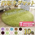 ���O�}�b�g �~�` �ی^ �V���M�[���O �ӂ�ӂ� ������ �􂦂� ��l��炵 ���O �~ �� �ۂ� �~�`���O 200 140 100 100cm