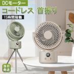 ��@ �T�[�L�����[�^�[ ��U�� �É� �[�d�� �R�[�h���X dc �Â� �ȃG�l dc���[�^�[ ������� ���r���O�t�@�� �A�E�g�h�A ���C ���� �ߓd