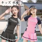 キッズ 水着 競泳水着 セパレート スクール水着女の子 ワンピース 子供 ジュニア 女子 こども スイムウェア 幼稚園 小学生 かわいい 体型カバー