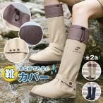�V���[�Y�J�o�[ ���S�h�� ���C���V���[�Y�J�o�[ ����~�� �C�J�o�[ �J ����h�~ ���� PVC�f�� ���C���u�[�c�J�o�[ �܂��� �g�ѕ֗�