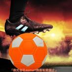  футбольный мяч изменение лампочка Magic поворачивает Kicker машина b мяч 4 номер лампочка swa-b. лампочка тренировка инструмент 