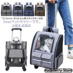 домашнее животное Carry 2way с роликами . дорожная сумка рюкзак кошка собака маленький размер собака средний собака домашнее животное дорожная сумка домашнее животное передвижная корзинка Carry ryu