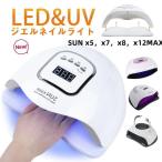  гель ногти свет LED ногти осушитель uv свет resin для 4. таймер установка лечение для свет собственный ногти High Power инфракрасные лучи обнаружение рука пара обе для 