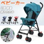  коляска B type легкий compact k громкий umbrella -тактный ролик всесезонный 1 посадочных мест коляска складной складной 