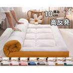 �}�b�g���X �V���O�� �O�܂� �������� �܂肽���� �������}�b�g���X �x�b�h�}�b�g���X �Ɍ�10cm ������ �~�z�c �V���O���}�b�g���X 3�܂�