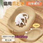  кошка коготь точить лен bed кошка коготь .. ржавчина кошка. коготь .. bed ...... долговечность развлечение защита кошка для коготь .. натуральный носорог The ru лен кошка bed предотвращение скольжения 