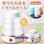  compact путешествие чайник складной силикон чайник вода .600ml горячая вода ... контейнер изоляция c функцией поттер уличный мобильный удобный путешествие / командировка / дом / кемпинг 