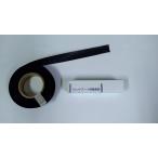 補修テープメルコテープ(長さ1m×幅20mm)とウェットボンドのセット　 　ウェットスーツ　補修材　シールテープ　補修 修理 リペア テープ【普通郵便発送】