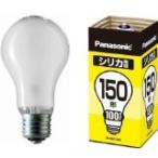 パナソニック　白熱電球　LW100V150W