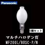  Panasonic мульти- галоген лампа MF200L/BUSC-P/N 6 штук (MF200LBUSCPN) 200W форма внизу направление лампочка-индикатор форма флуоресценция форма E39 застежка вода серебряный лампа устойчивость контейнер старый MF200LBUP. пришедший на смену 