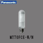  Panasonic se ламе ta ограниченное количество MT70FCE-W/N (MT70FCEWN) 70W форма рассеивание форма E26 застежка цвет температура 4200K старый MT70FCEW2A