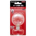 Panasonic мяч лампа GC100V48W50E17 5 штук 50W форма прозрачный стекло диаметр 50mm застежка E17
