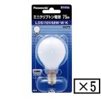  Panasonic Mini klip тонн лампа LDS110V68W*W*K 5 штук 75W форма E17 застежка белый LDS110V68WWK
