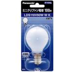  Panasonic Mini klip тонн лампа LDS110V90W*W*K 100W форма E17 застежка белый LDS110V90WWK