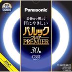  Panasonic pa look premium FCL30ECW/28HF3 прохладный цвет 30W форма круг форма * стартер форма ( лампа корпус номер товара :FCL30ECW/28H) FCL30ECW28HF3