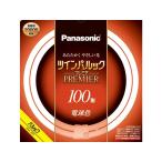 ショッピングランプ パナソニック ツインパルックプレミア FHD100EL/LF3 電球色 100形 丸形 ランプ本体品番(FHD100EL/L) FHD100ELLF3