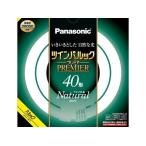  Panasonic tsu "Impul" k premium FHD40ENW/LF3 натуральный цвет 40 форма круг форма лампа корпус номер товара (FHD40ENW/L) FHD40ENWLF3