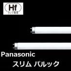  Panasonic FHF24SENF3 натуральный цвет тонкий pa look лампа дневного света 24 форма лампа корпус номер товара (FHF24SEN)