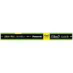  Panasonic pa look FL15ENWF3 натуральный цвет 15 форма прямая труба стартер форма 
